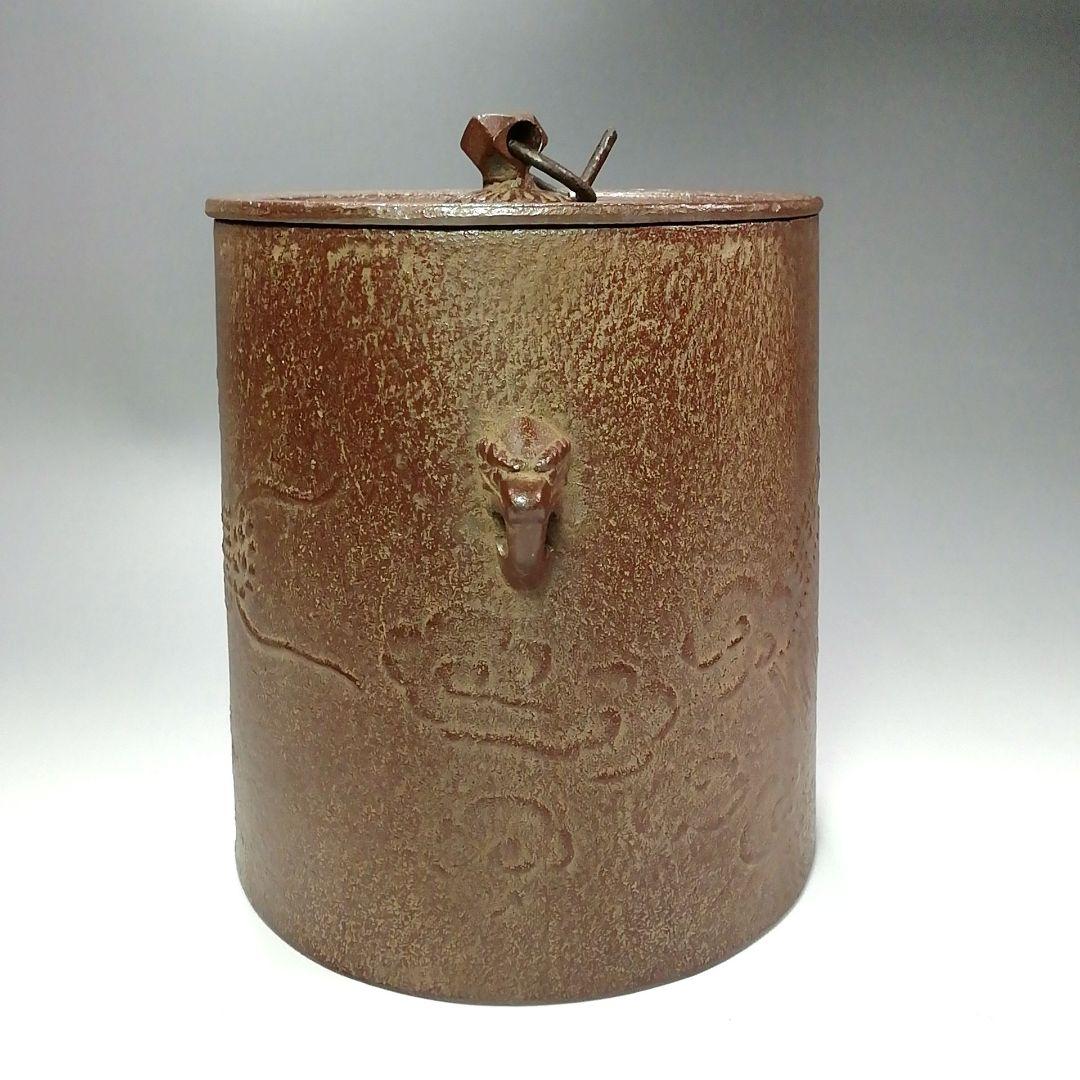 S277 茶釜 『釜師 佐藤浄清作』『雲龍釜』『環付』 鉄製 共箱
