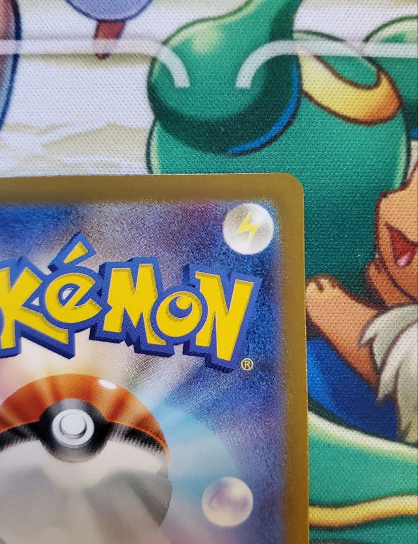 美品】 リーリエの決心 SAR ポケモンカード あんしん鑑定可 - メルカリ