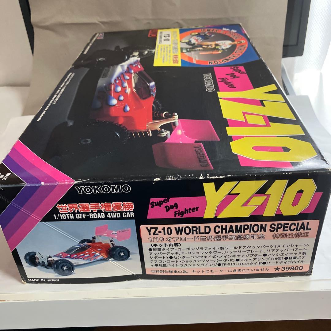 ヨコモ YZ-10 ワールドチャンピオンスペシャル