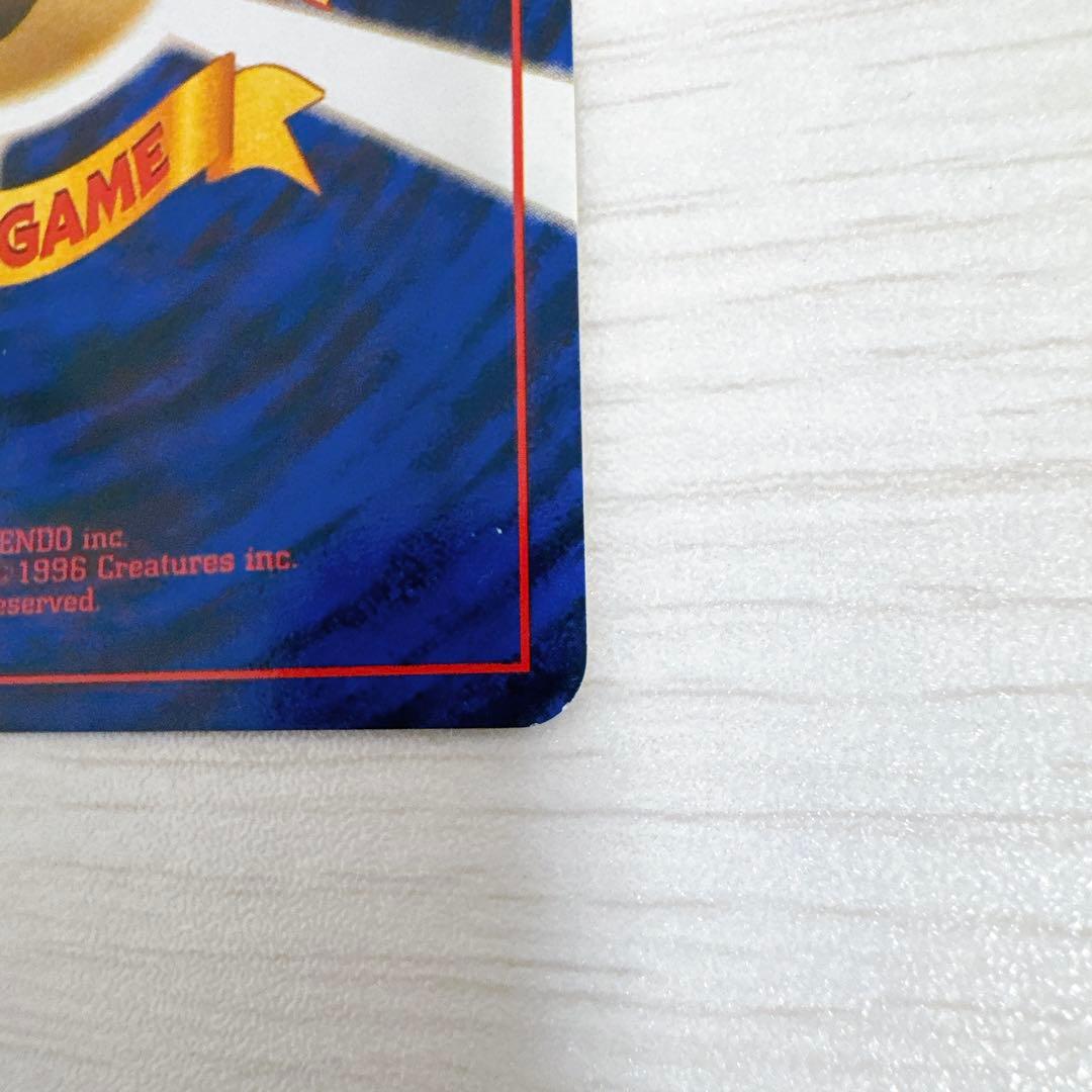 ポケカ わるい カメックス キラ ロケット団 旧裏 ポケモンカード 009 初期