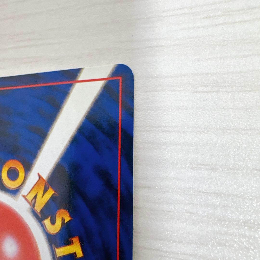 ポケカ わるい カメックス キラ ロケット団 旧裏 ポケモンカード 009 初期