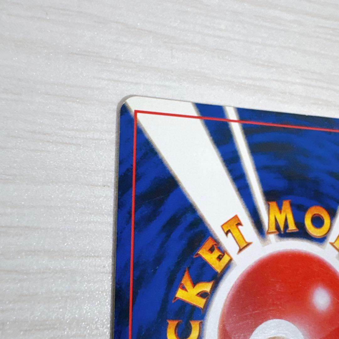 ポケカ わるい カメックス キラ ロケット団 旧裏 ポケモンカード 009 初期