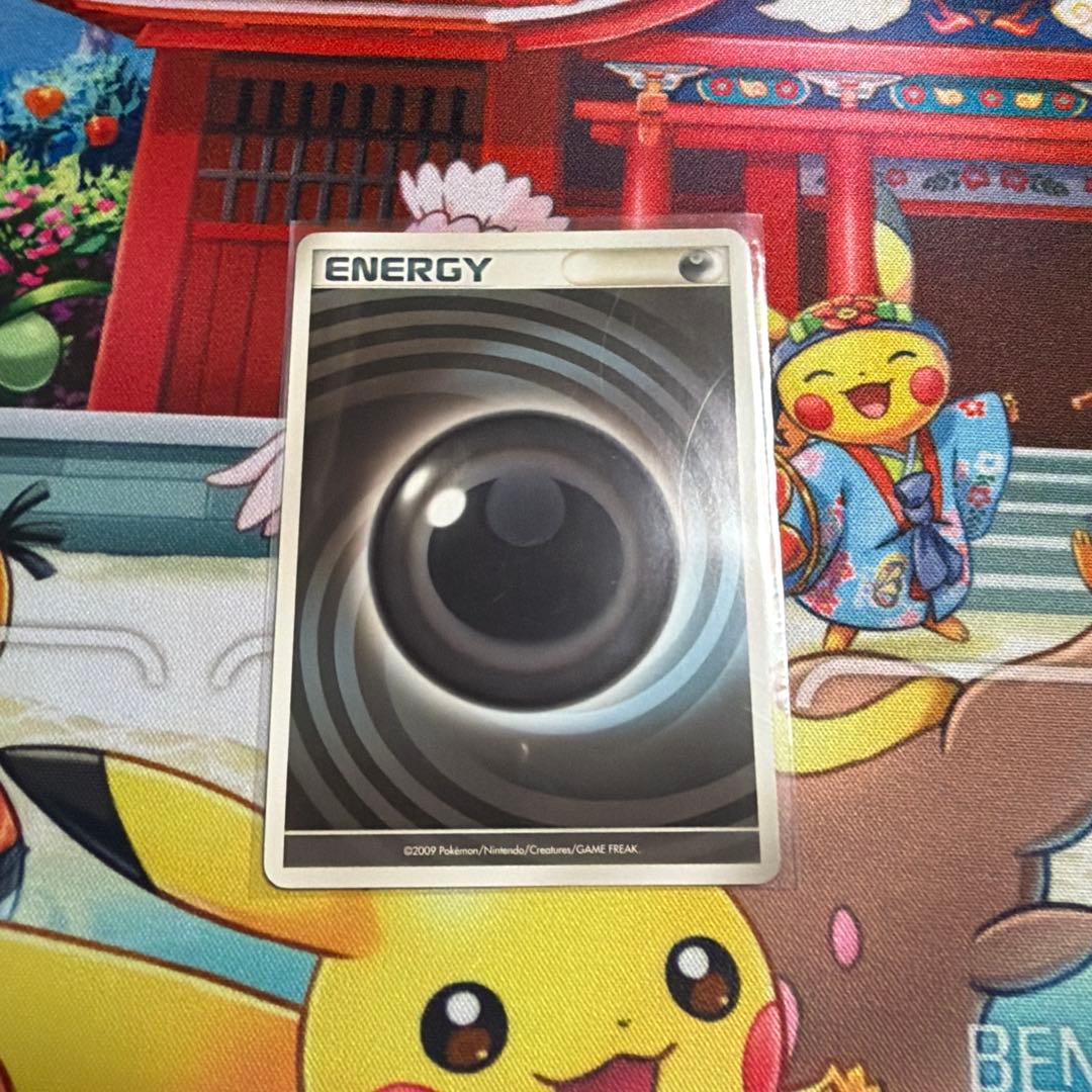 うずまきエネルギー悪　3枚セット　ポケモンカード