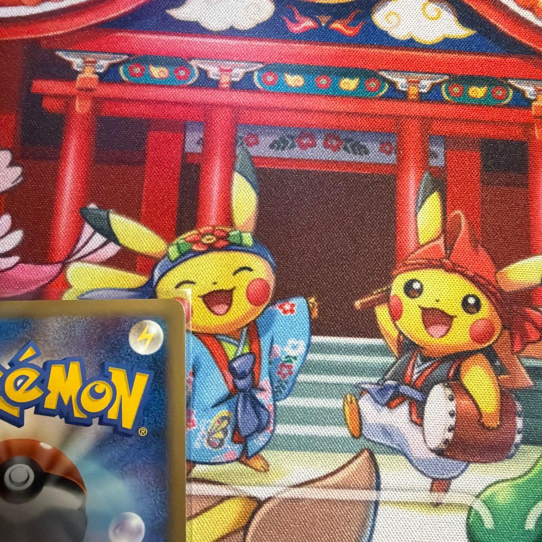 うずまきエネルギー悪　3枚セット　ポケモンカード