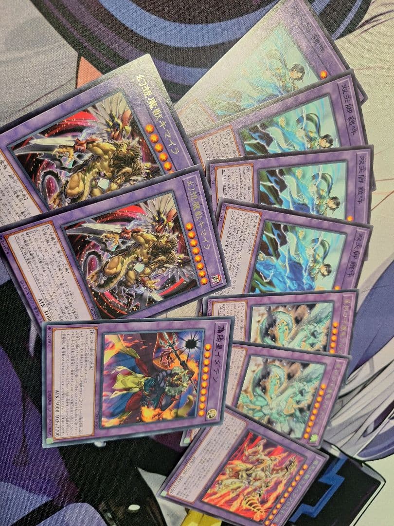 遊戯王OCG デュエルモンスターズ まとめ売り - メルカリ