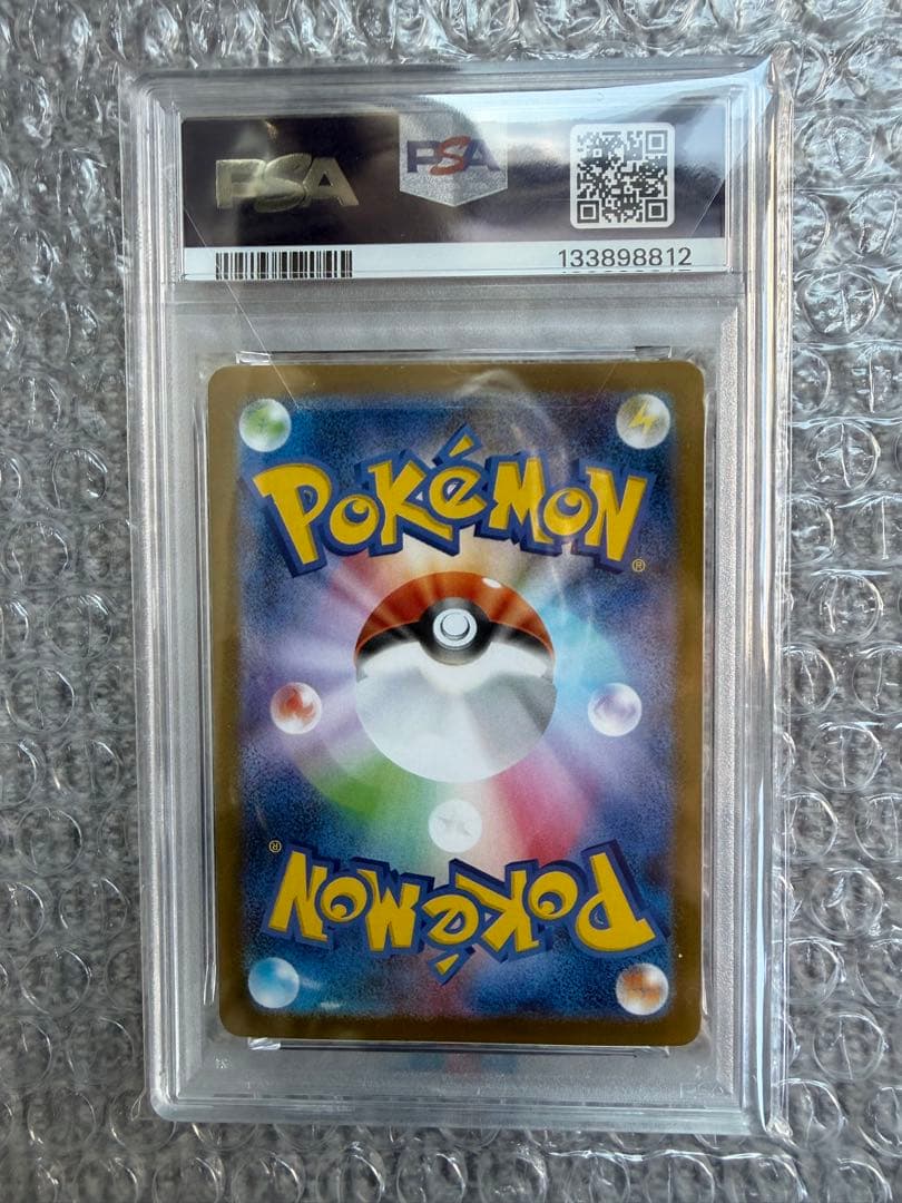 【PSA10】ロケット団のミュウツーex sar ロケット団の栄光