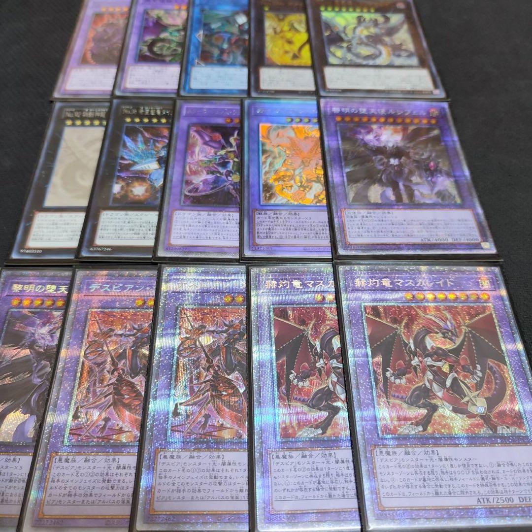 遊戯王　デスピア　超高レアリティ　優勝構築デッキ　43