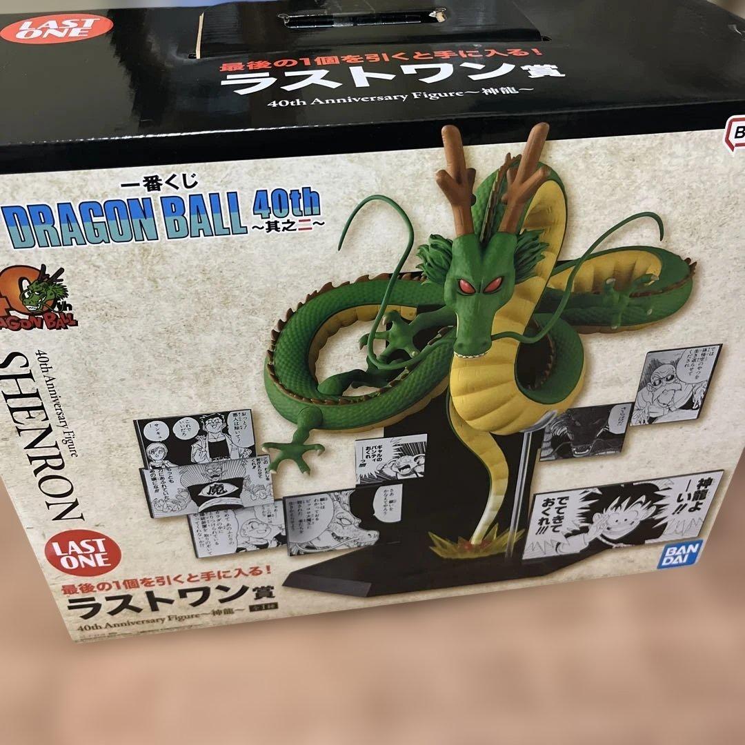 一番くじドラゴンボール 40th〜其之ニ〜フィギュアコンプリート+下位賞