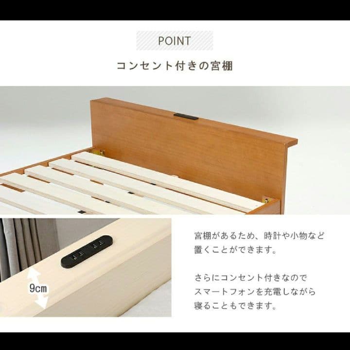 KS3　萩原　ベッド　ベッドフレーム　すのこベッド　Y
