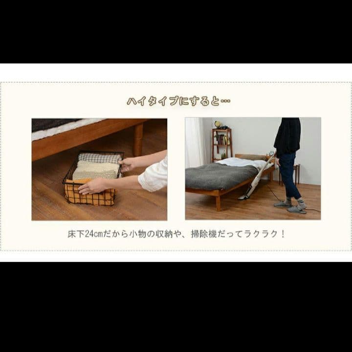 KS3　萩原　ベッド　ベッドフレーム　すのこベッド　Y