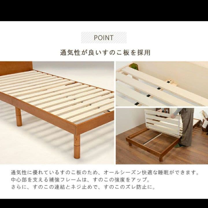 KS3　萩原　ベッド　ベッドフレーム　すのこベッド　Y