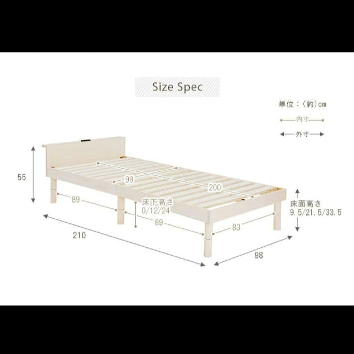 KS3　萩原　ベッド　ベッドフレーム　すのこベッド　Y