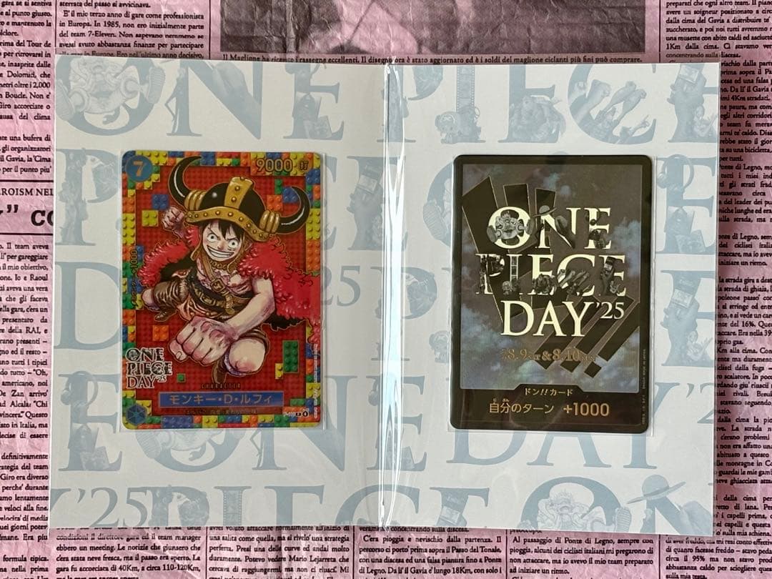 未開封☆ワンピースプレミアムカードコレクション-ONE PIECE DAY'25