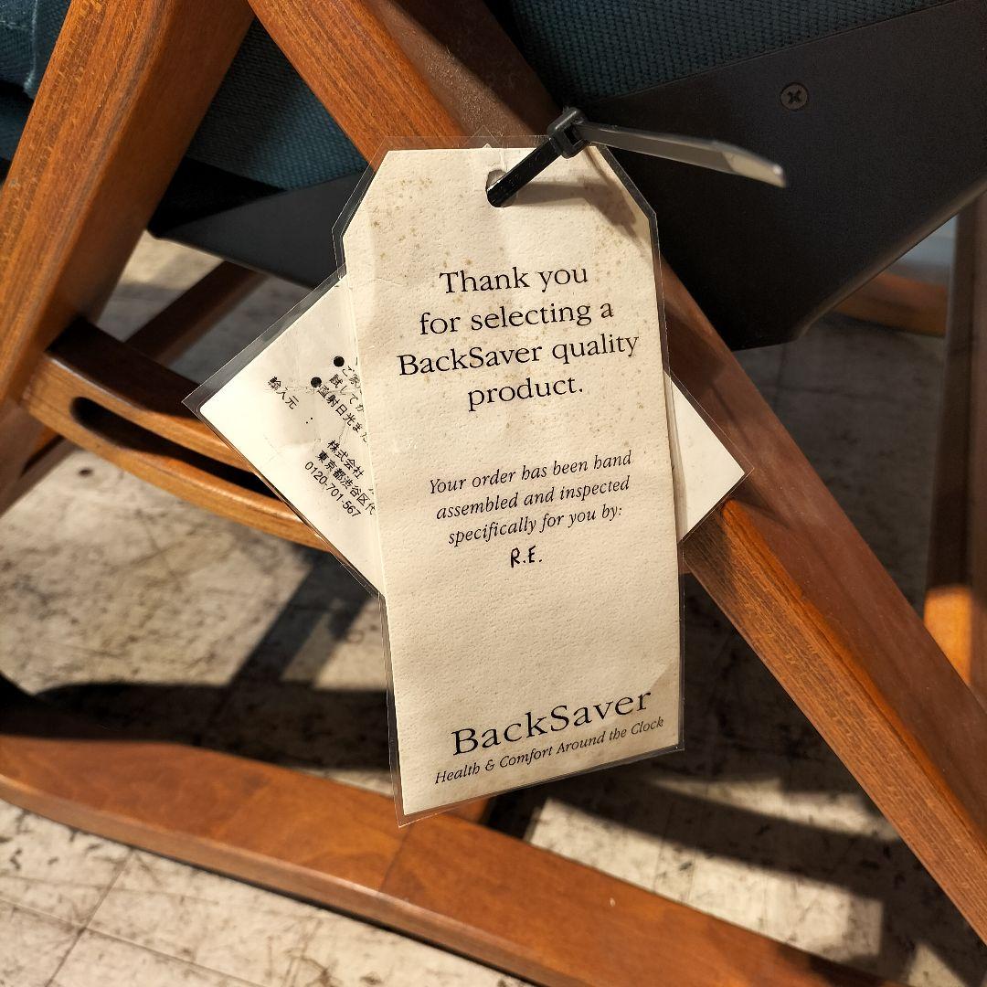 M♦年始Sale東名 NEPSCO社　パーソナルリクライニングチェア