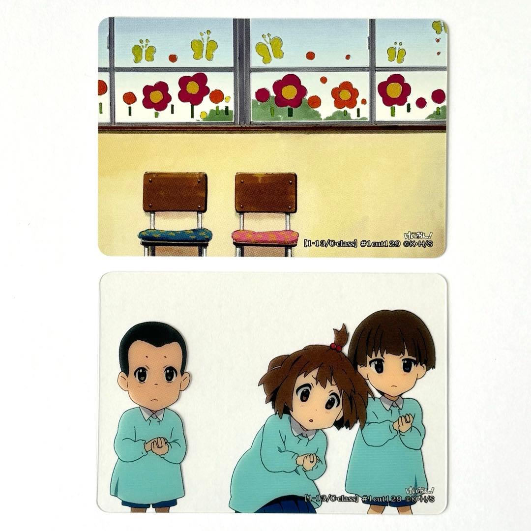 けいおん！ トレーディングkyoaniコレクション 第1弾 - メルカリ