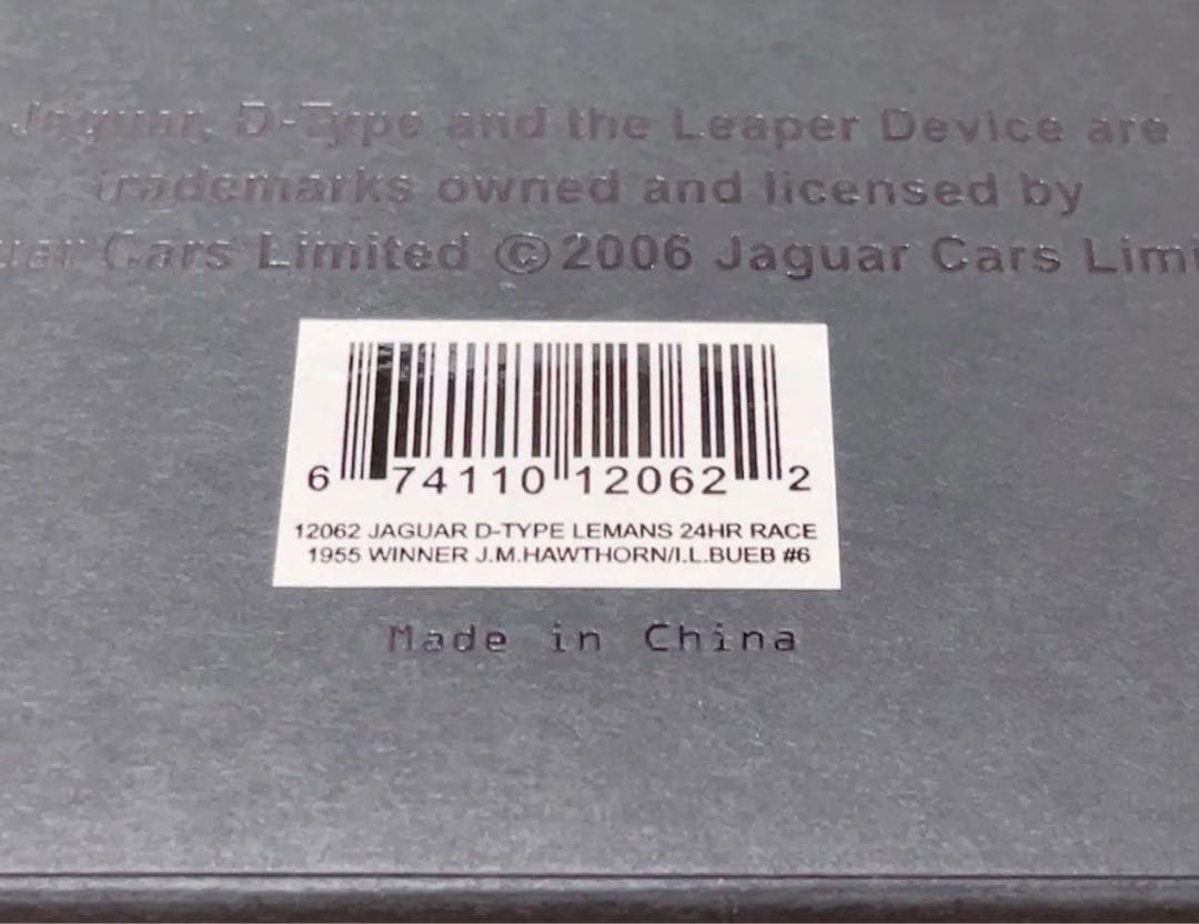 PYOMARO　オートアート1/12 Jaguar D-TYPE