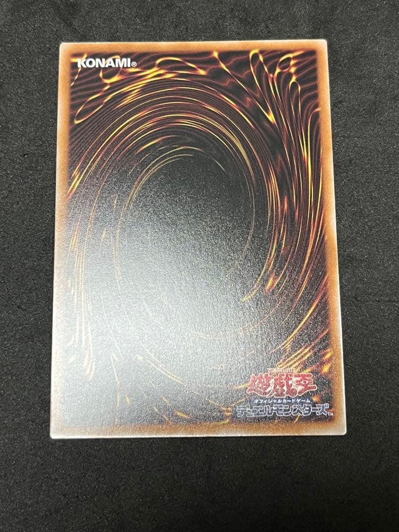 遊戯王 サンダーボルト 25th 新イラスト 絵違い QCCU-JP194 - メルカリ