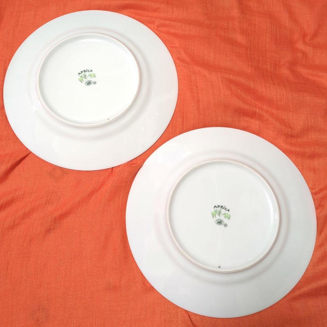 エルメス アフリカ 皿　2枚セット