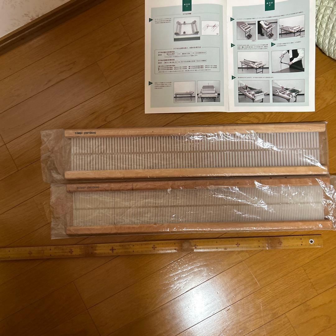 ハマナカオリヴィエ　織・美・絵