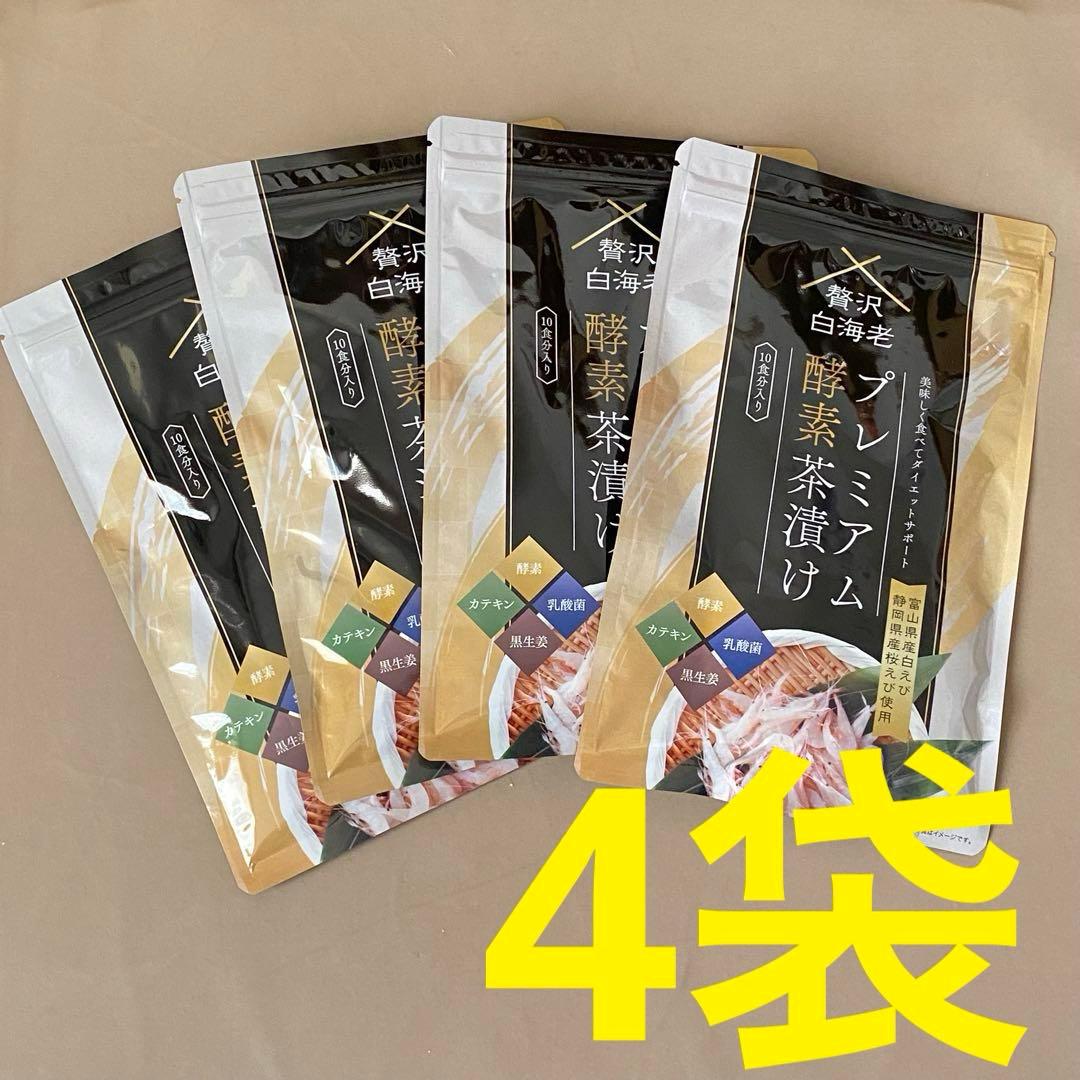 4袋 まとめ売り プレミアム酵素茶漬け 50g×4セット - メルカリ