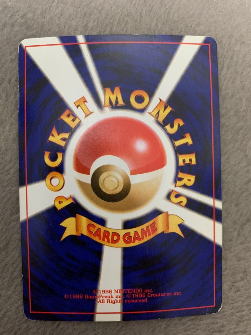 激レア】ポケモンカード 旧裏 バクフーン 修正版 ホロ抜けエラー