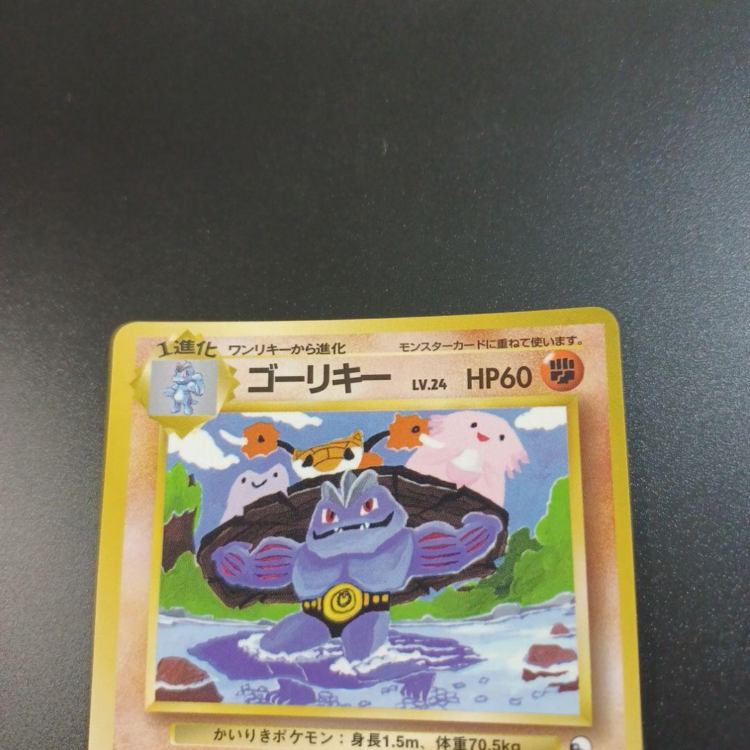 ゴーリキー ○ 拡張シート第3弾(緑版) - メルカリ