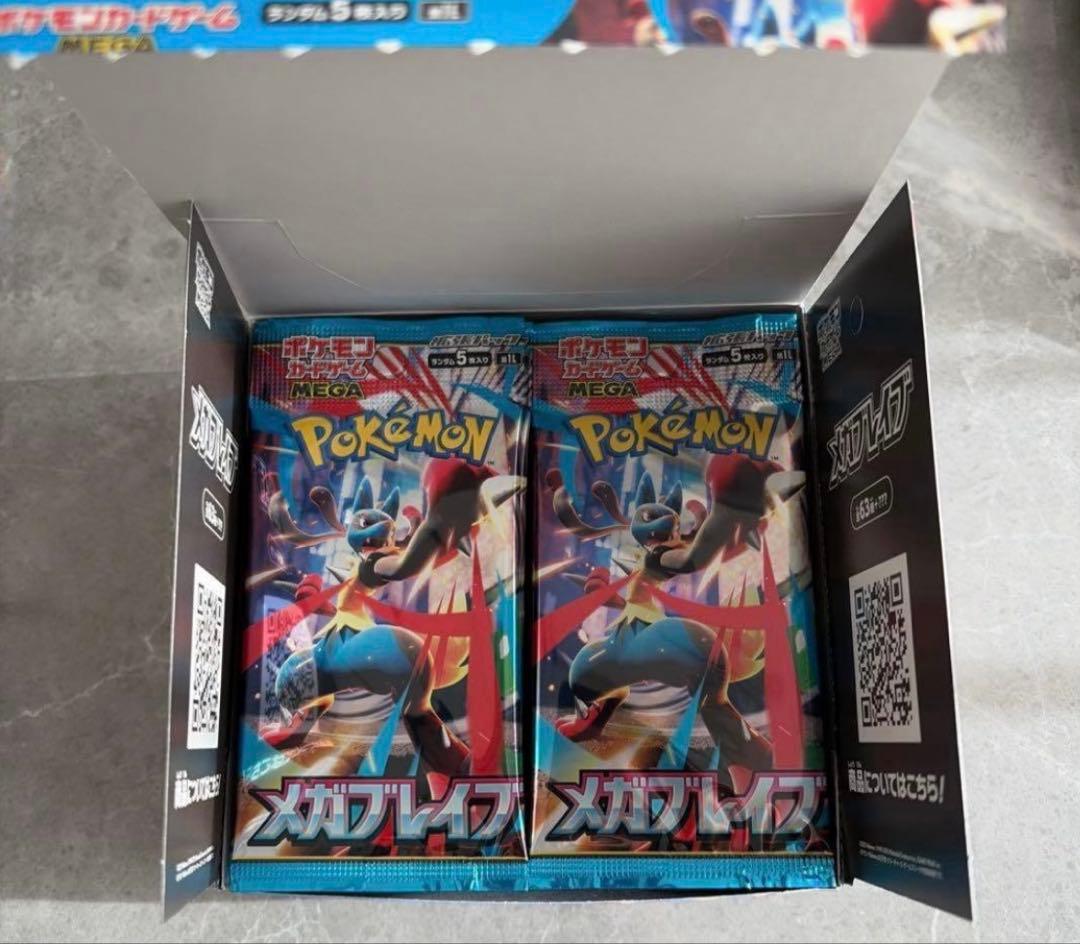 ⑥封入率一致 メガブレイブ1box シュリンクなし ぺりぺりなし - メルカリ
