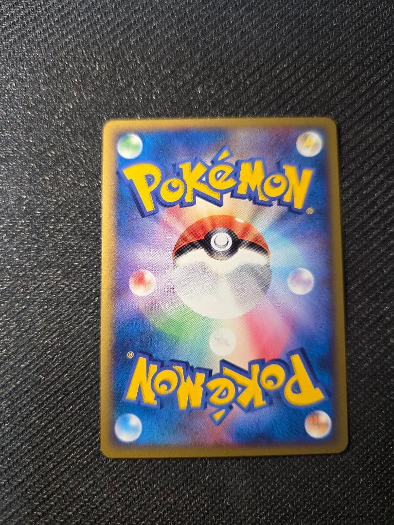 ポケパークのゴニョニョ 007/009 ポケパーク フォレストシート PCG