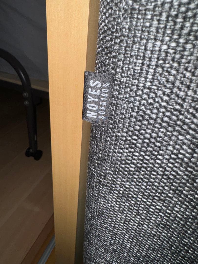 noyes 3人掛け NewSugarGrandStandard HS