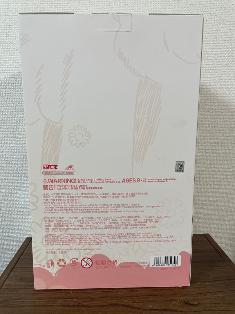 LABUBU MOKOKO CLOSETOSWEET POPMARTランド限定 - メルカリ