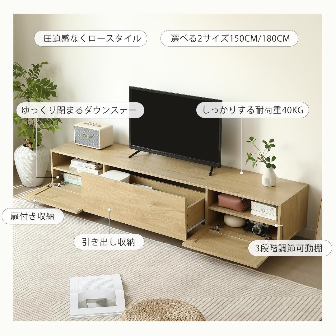 超人気！【幅180cm】テレビ台 ローボード 収納 テレビボードBROWN