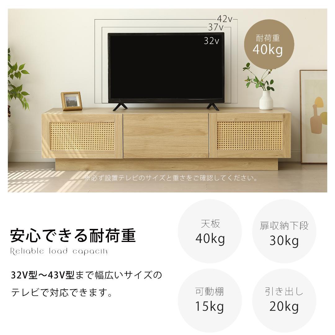 超人気！【幅180cm】テレビ台 ローボード 収納 テレビボードBROWN