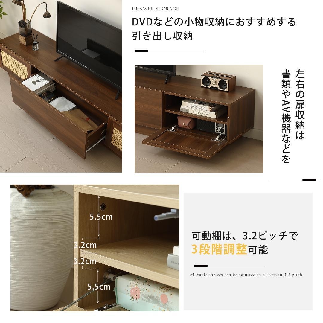 超人気！【幅180cm】テレビ台 ローボード 収納 テレビボードBROWN