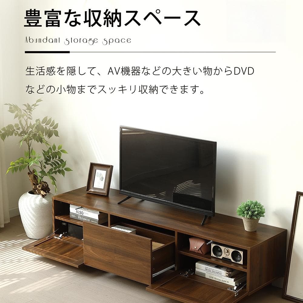 超人気！【幅180cm】テレビ台 ローボード 収納 テレビボードBROWN