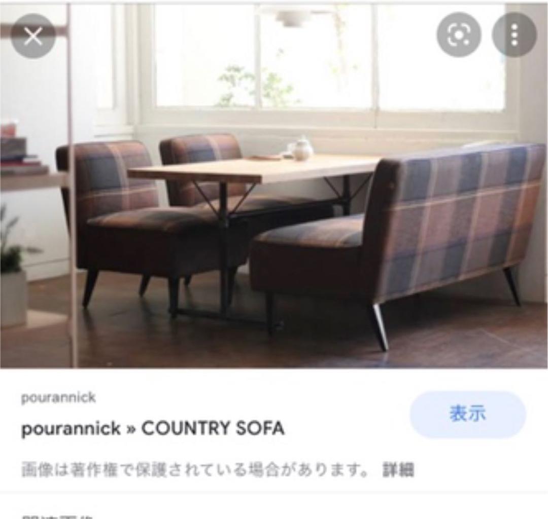 クラッシュゲート チェルシーソファ 2人掛け ベンチ - メルカリ