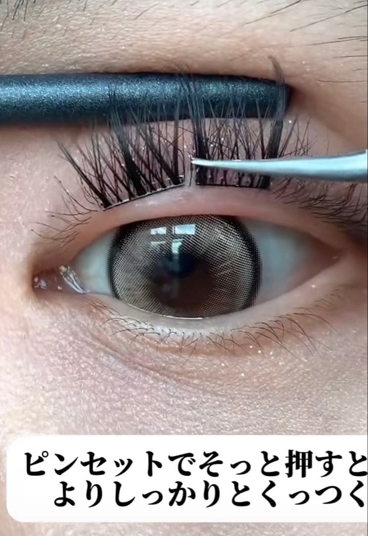 韓国人気つけまつげのり不要 初心者簡単装着立体ナチュラル魅力UP まつげ美人