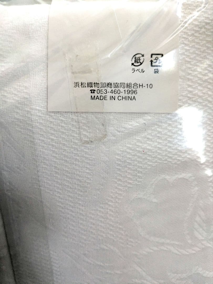 高級ジャガード織 ホワイトシーツとピンクシーツセット