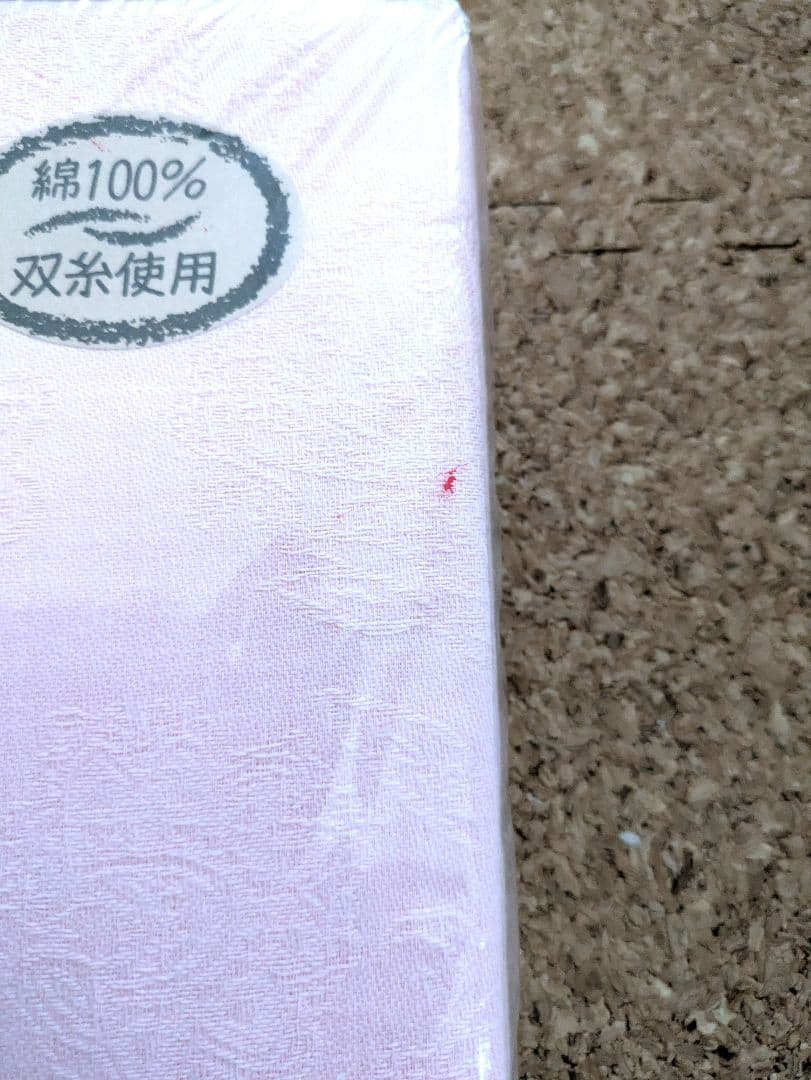 高級ジャガード織 ホワイトシーツとピンクシーツセット