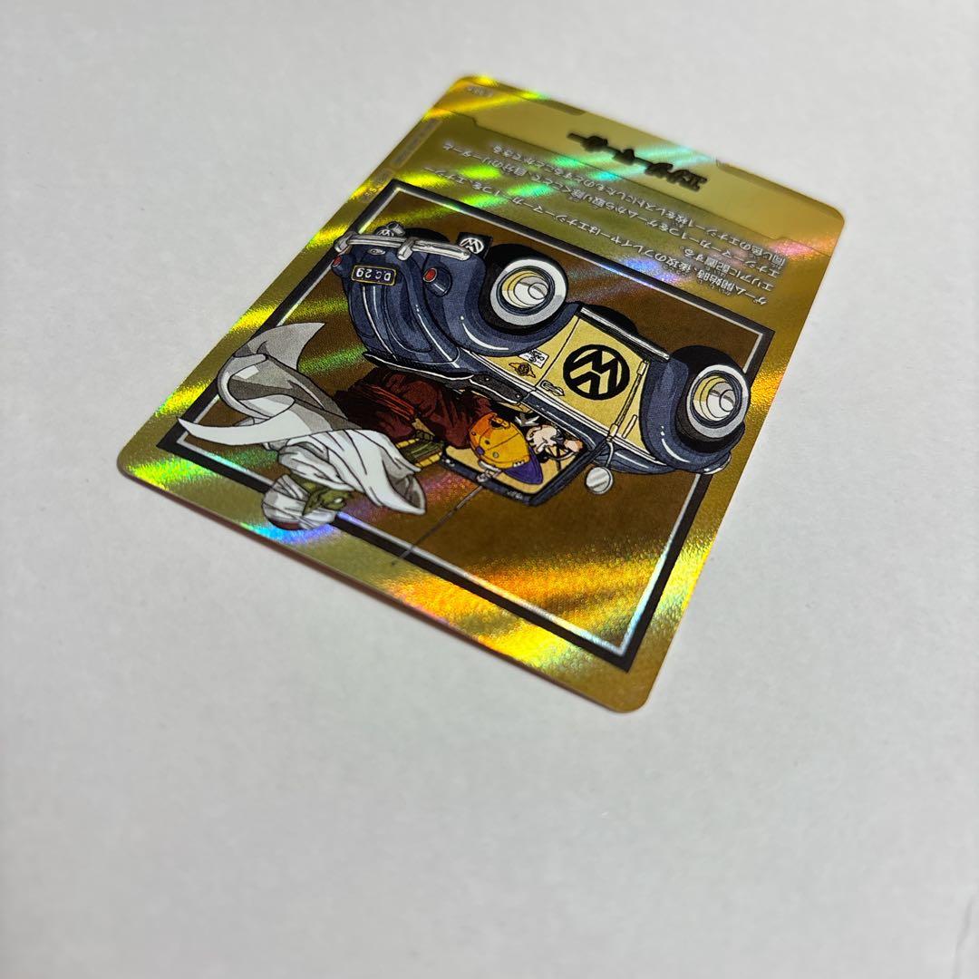 ドラゴンボール　フュージョンワールド　29巻　e59 エナジーマーカー金パラレル