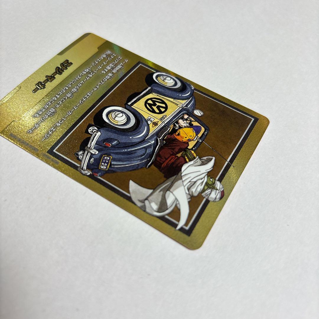 ドラゴンボール　フュージョンワールド　29巻　e59 エナジーマーカー金パラレル