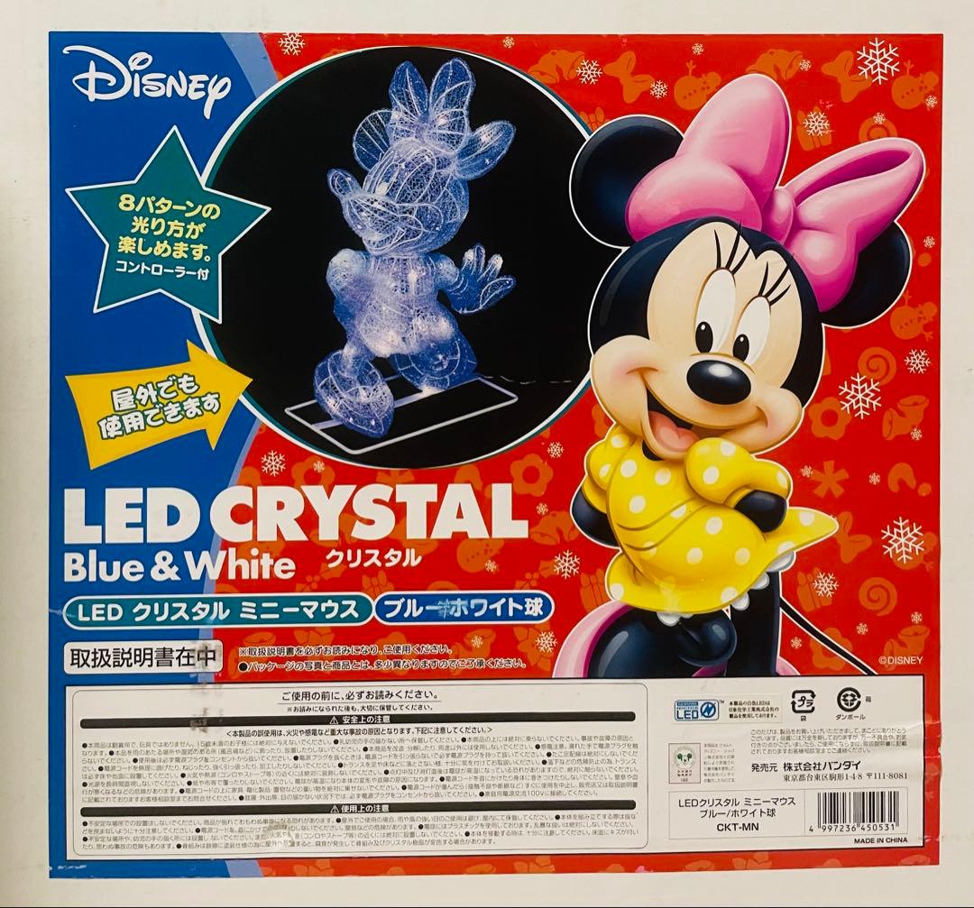 ✨特大・必見❗️ LEDクリスタル ミニーマウス イルミネーション ✨