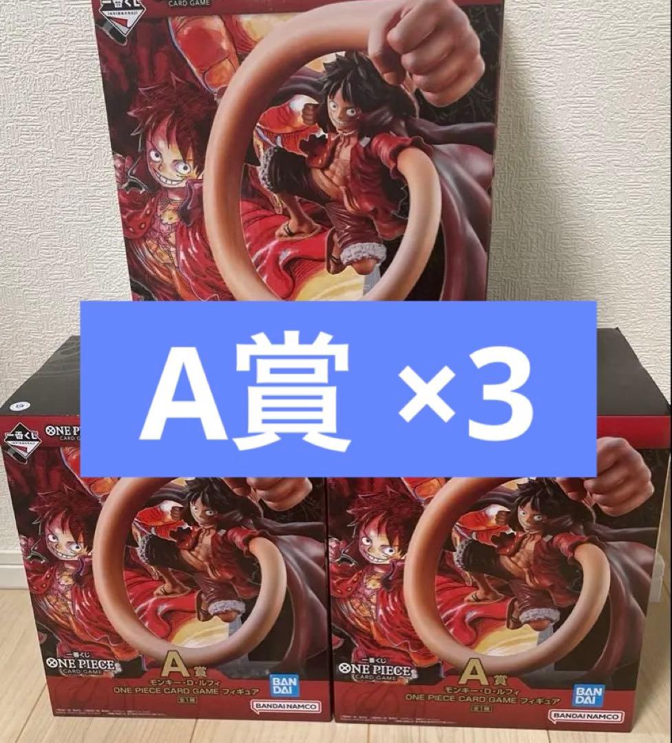 ワンピースカード1番くじA賞プロモカードセット