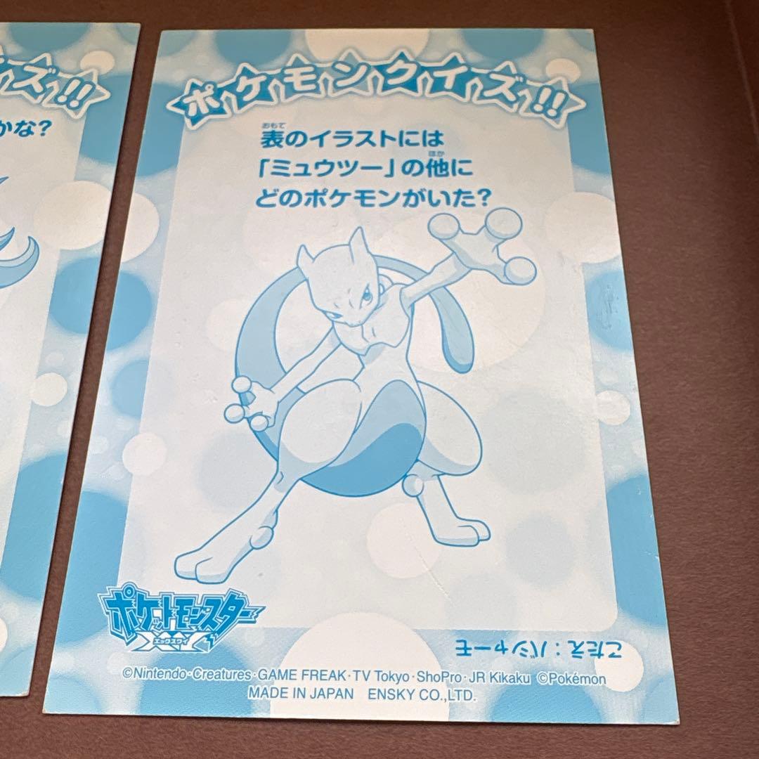 ポケモン ブロマイド ホロ エンスカイ ポケットモンスター XY ポケモン