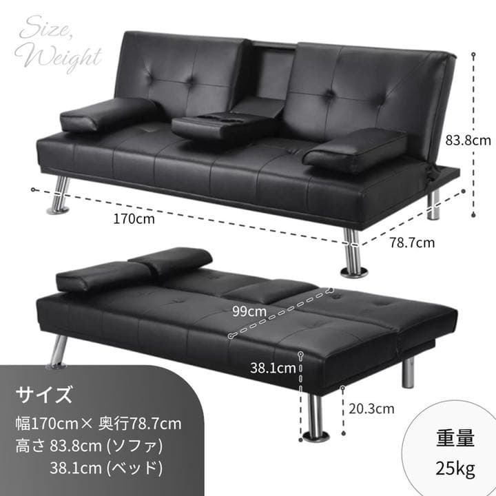 ソファーベッド ソファー 折りたたみ二人掛け  2wayソファ 幅170cm