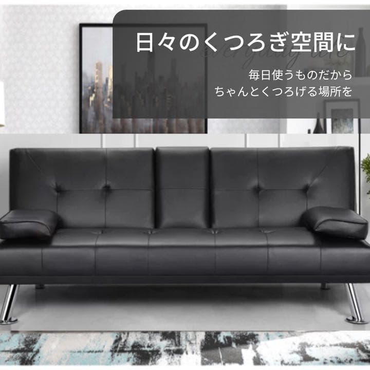 ソファーベッド ソファー 折りたたみ二人掛け  2wayソファ 幅170cm