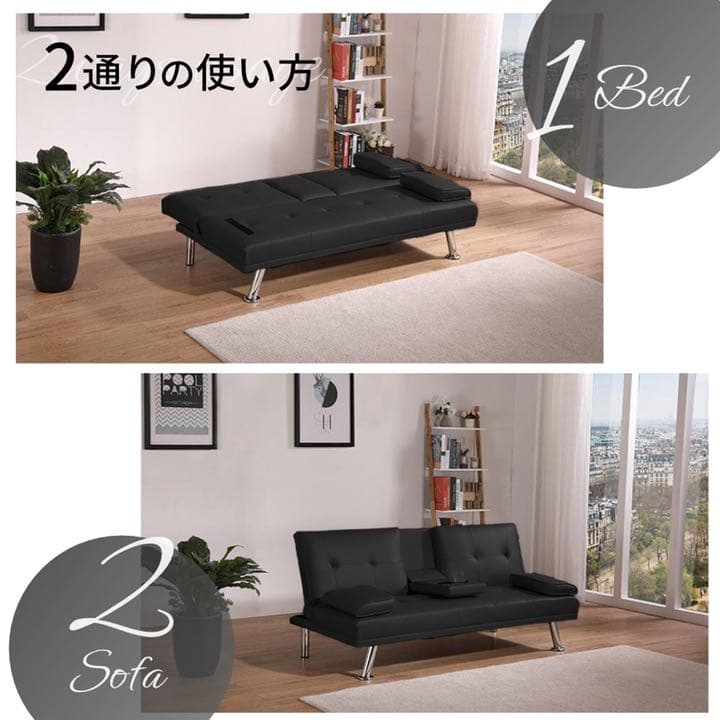 ソファーベッド ソファー 折りたたみ二人掛け  2wayソファ 幅170cm