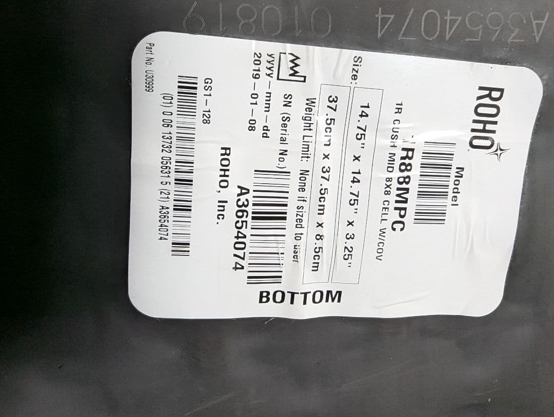 『中古』ロホクッション　ミドルタイプ８×８