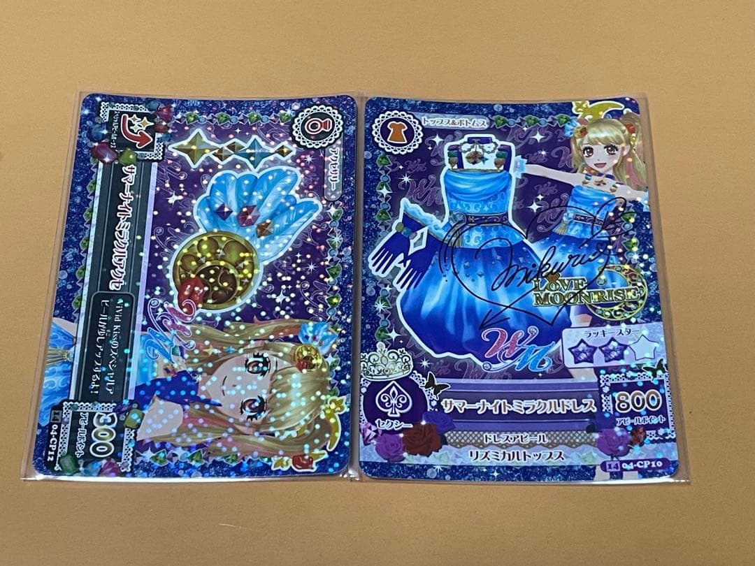 アイカツ キャンペーンレア WM ユニットドレス みくる 美月 サイン付
