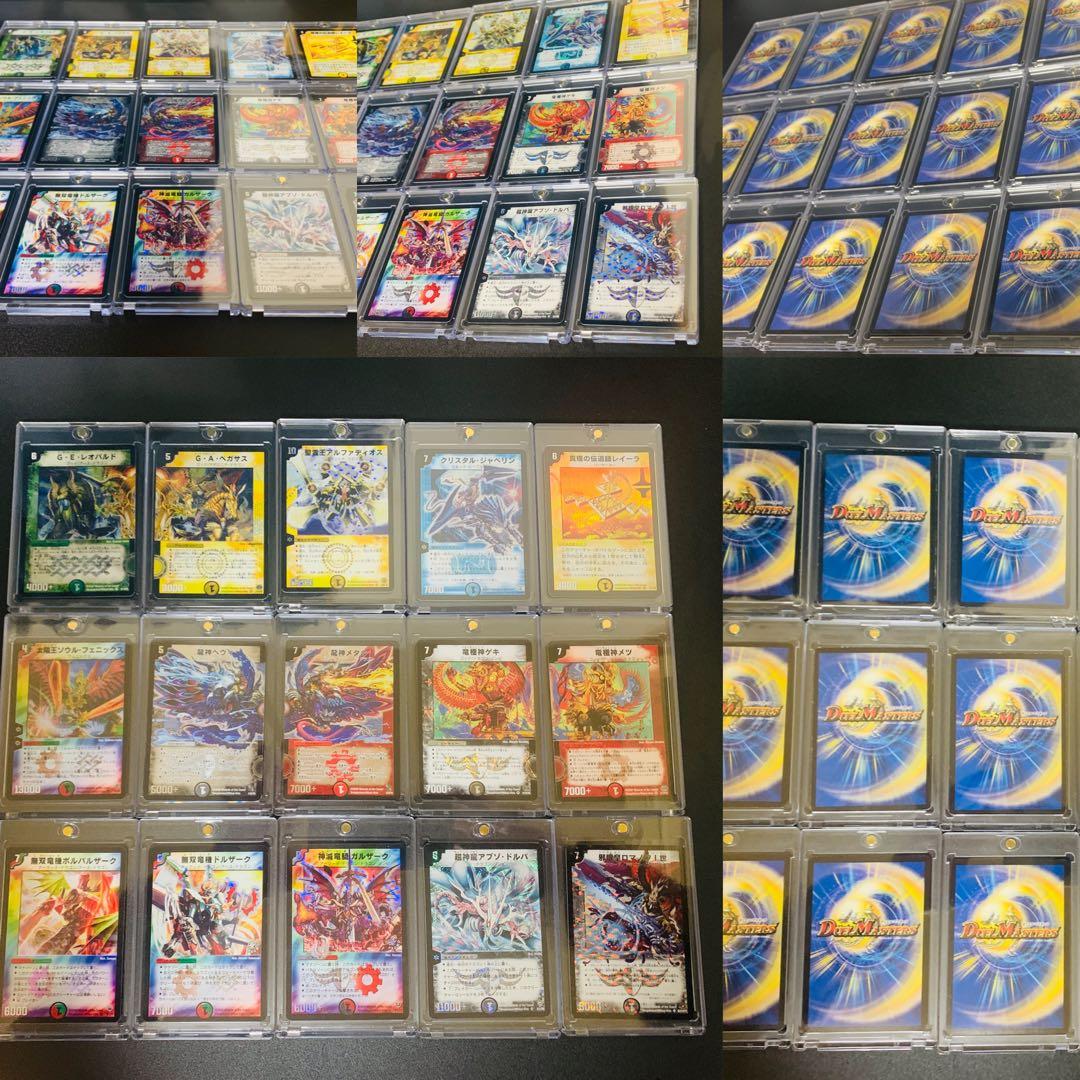 お*有様 デュエマ　引退品　初期系 15枚　クラシック