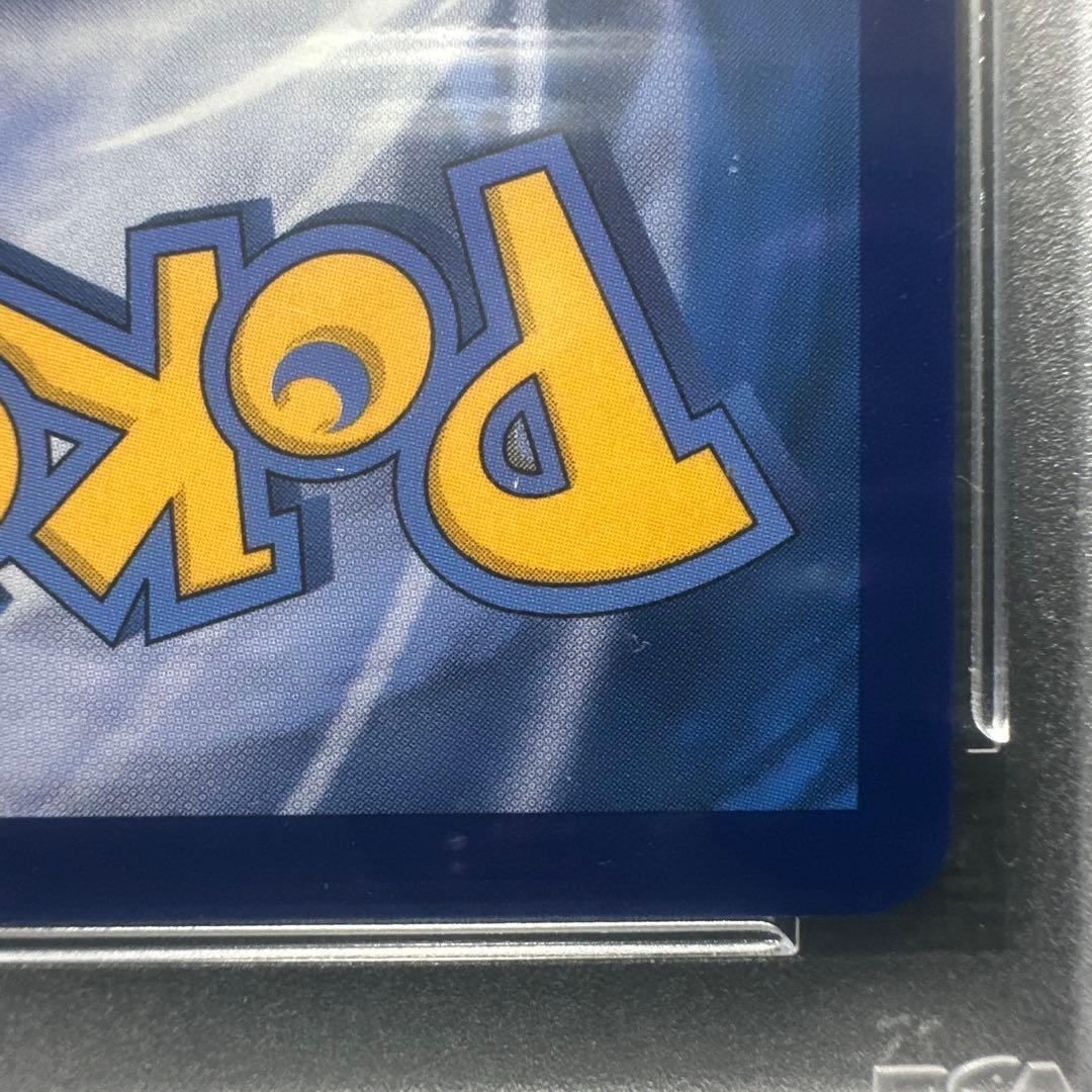 アセロラ　エクストラバトル　SR　台湾　psa10